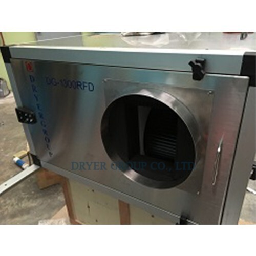 DG1300RFD